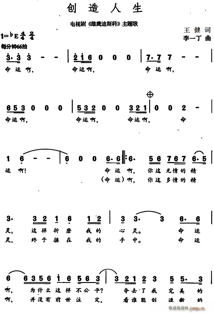(chung  )(ָV)1