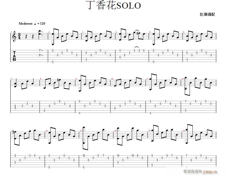 㻨SOLO(V)1