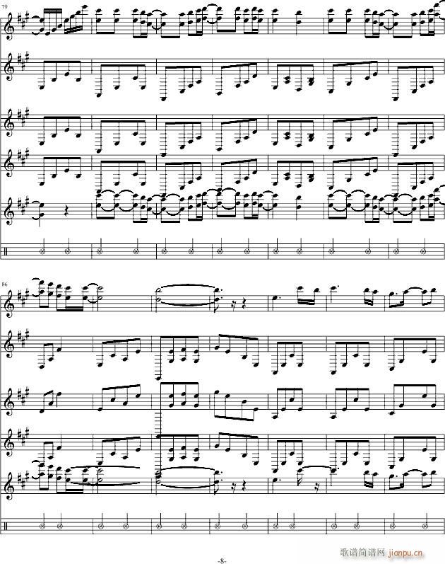 Сҹ (V)8