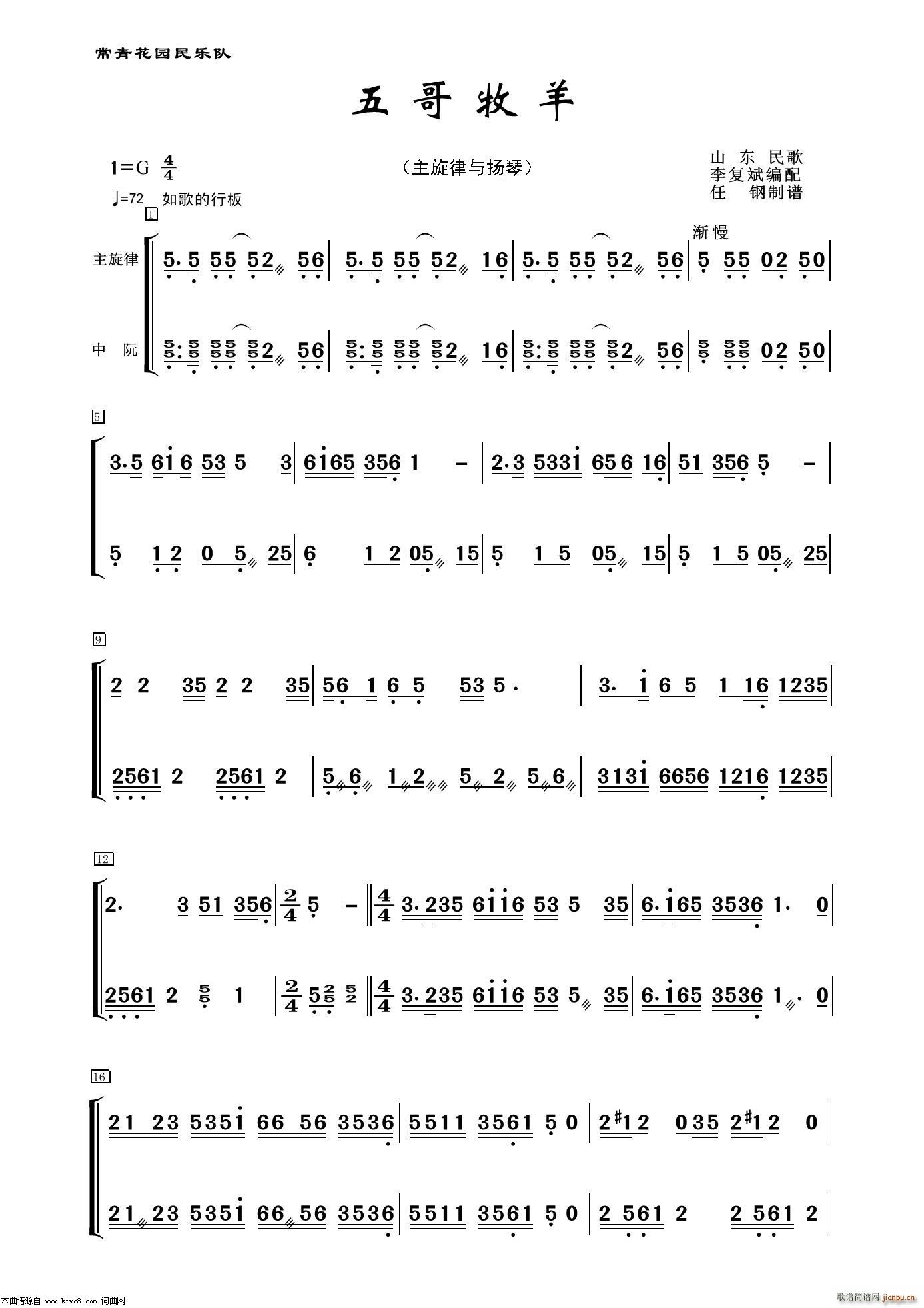  P (l )(Ź~PV)1