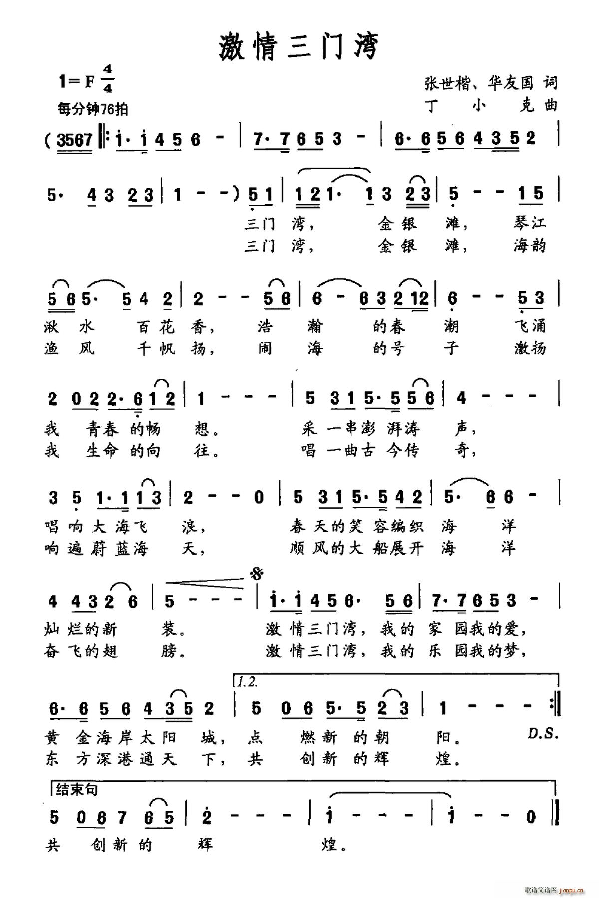 T(mn)(ָV)1