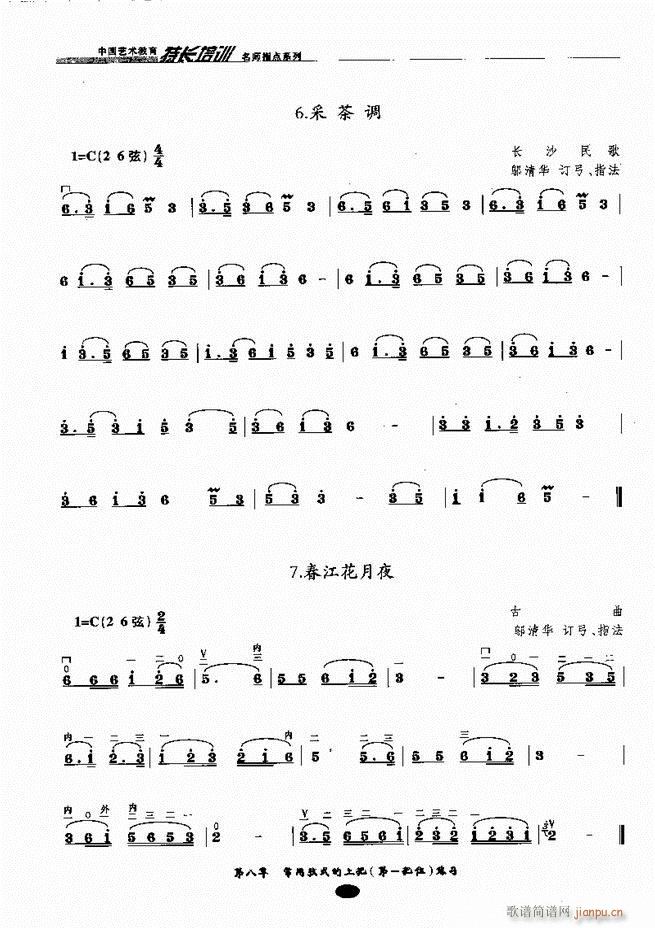 ָc(din) 61 120(V)12