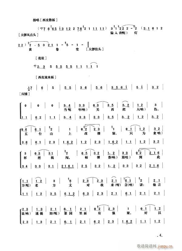 Ұi1-8(V)1