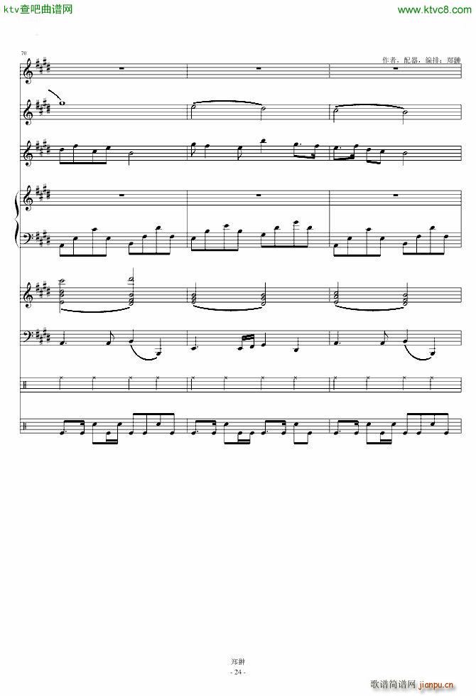 齭ɫModern Serenade(V)24