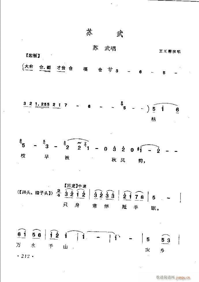 ӑyǻx182 241(ԥV)31