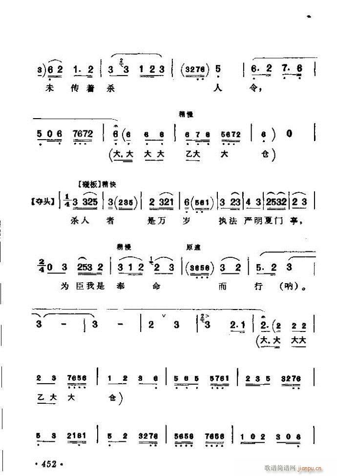 (zh)ǻx ϼ 421 461(V)32