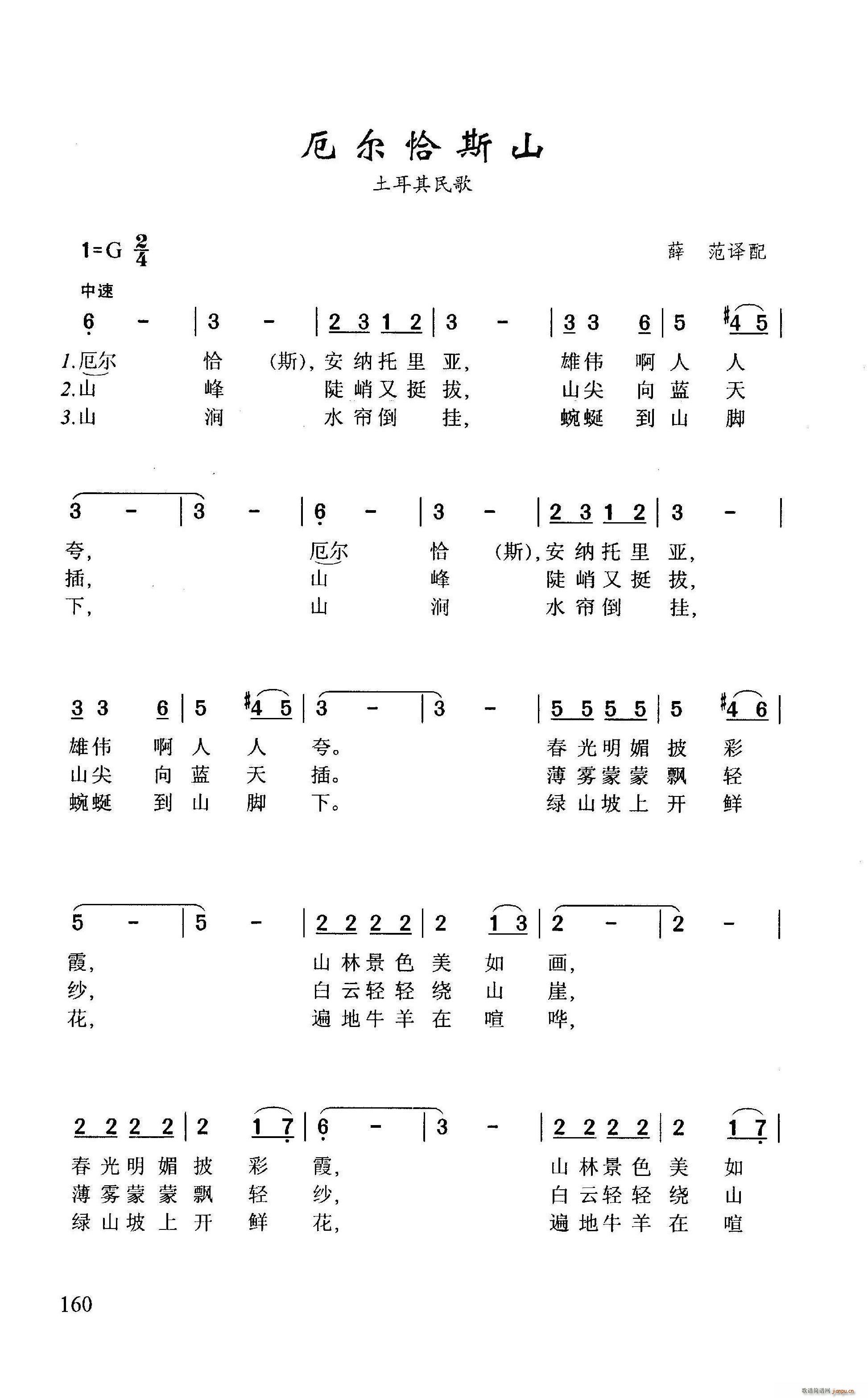 ǡ˹ɽ(ָV)1