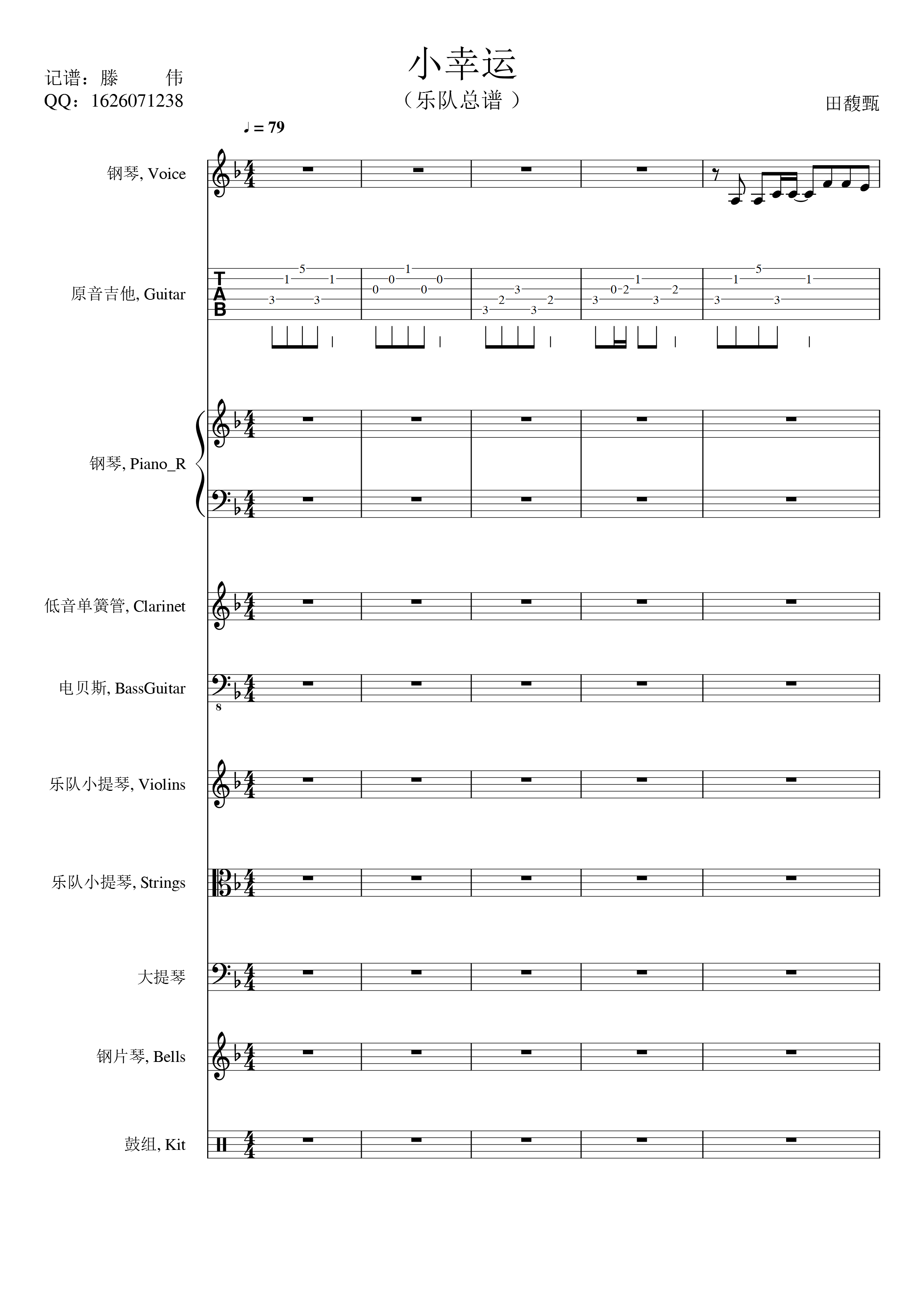 С\(l )(V)1