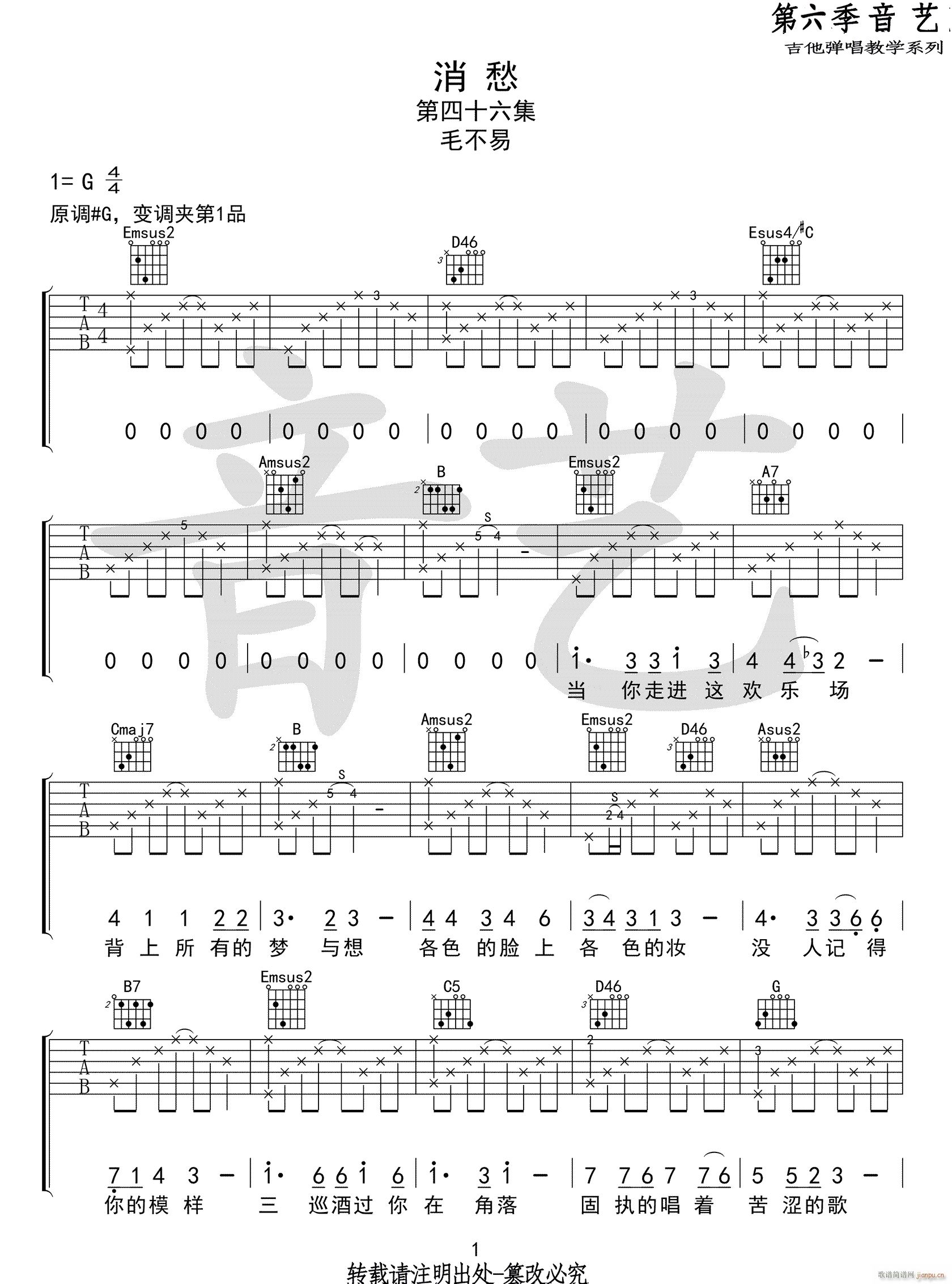  G{ָԭ澎(V)1