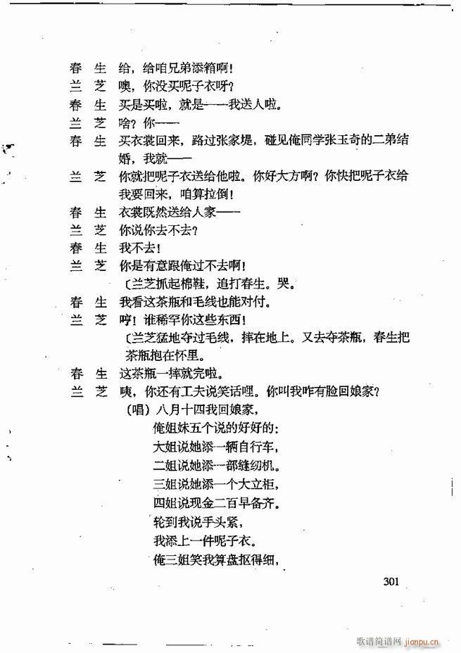 �ν��x�����x241 309(ʮ�ּ�����)41