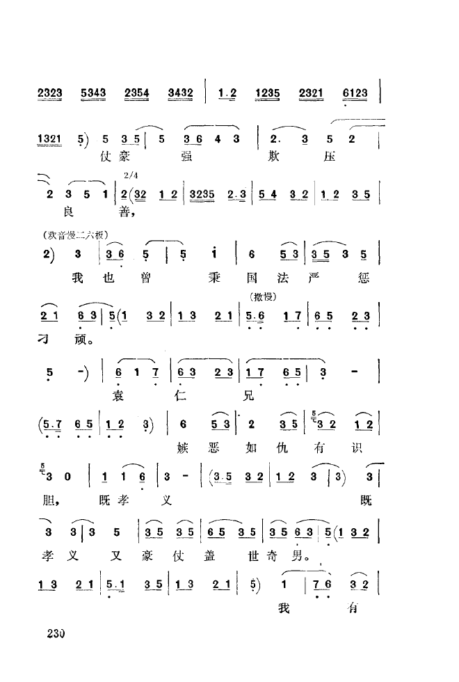 ǻ(l )\ 201 250(ʮּ)36