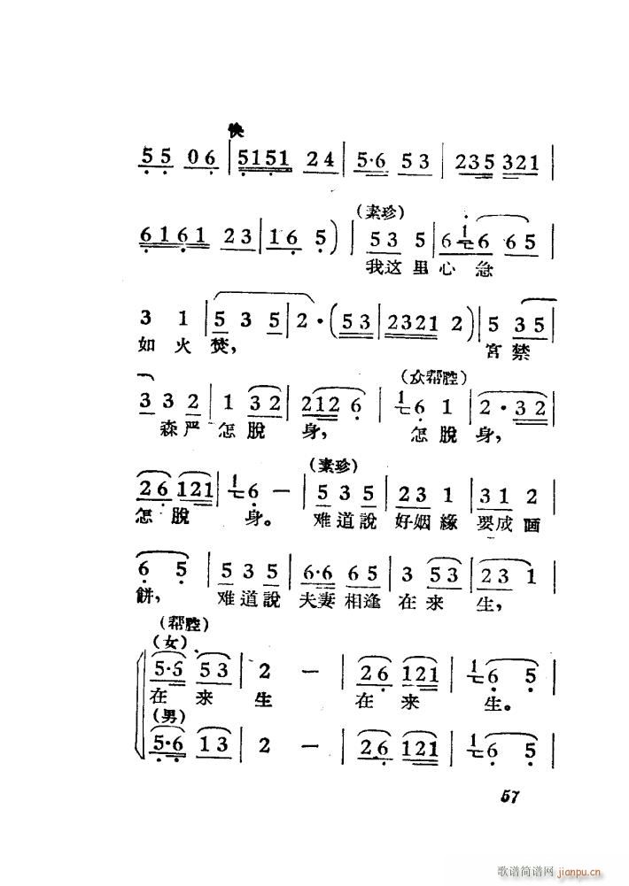 ŮR S÷ Ӱ 51 84(S÷V)7
