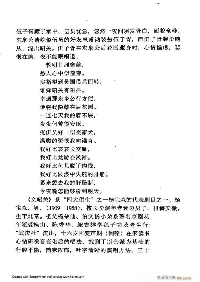 Aμ 121 180(V)1