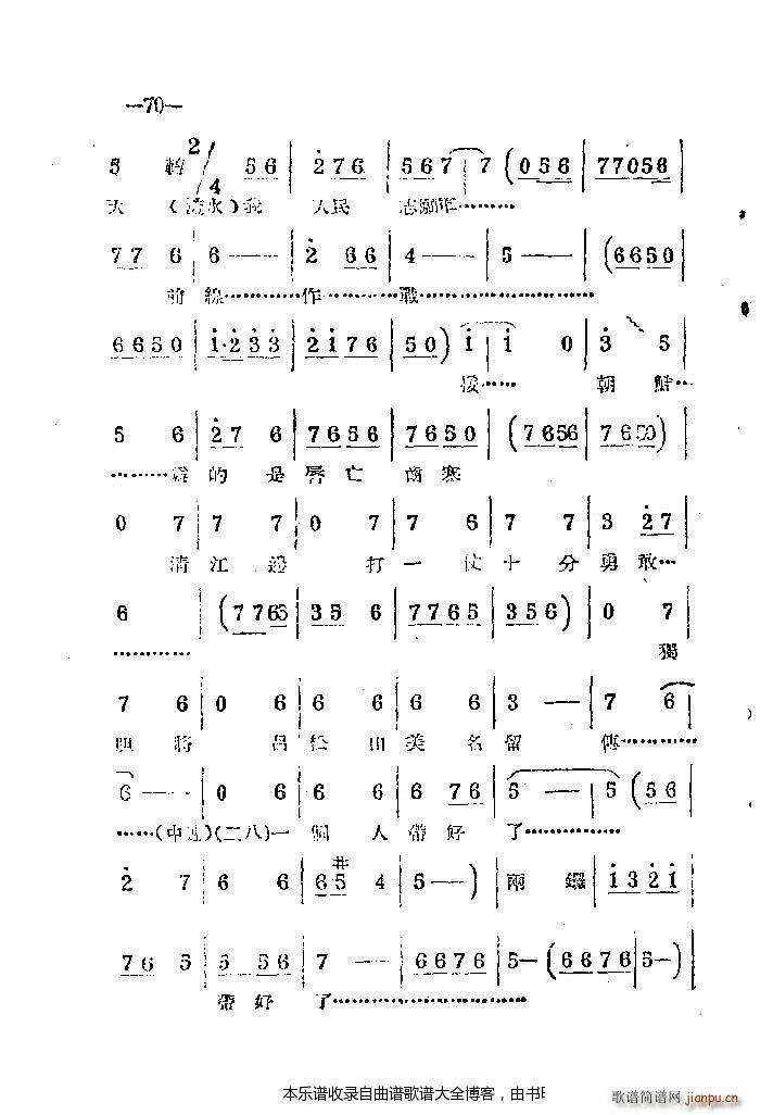 ϰ41 86(ԥV)30