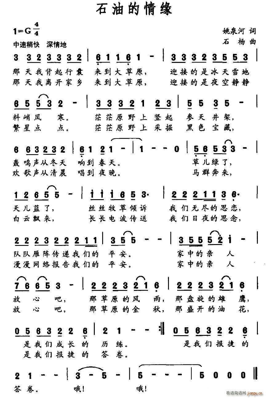 ʯ͵龉(ָV)1