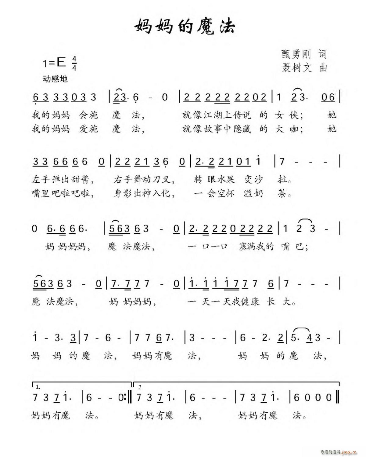 ħ(ָV)1