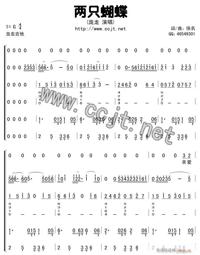 ֻ-V(V)1