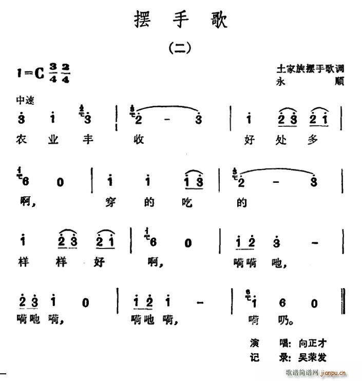 [ָ (ָV)1