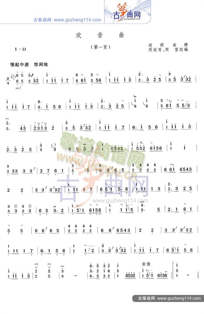 g(Ź~PV)1