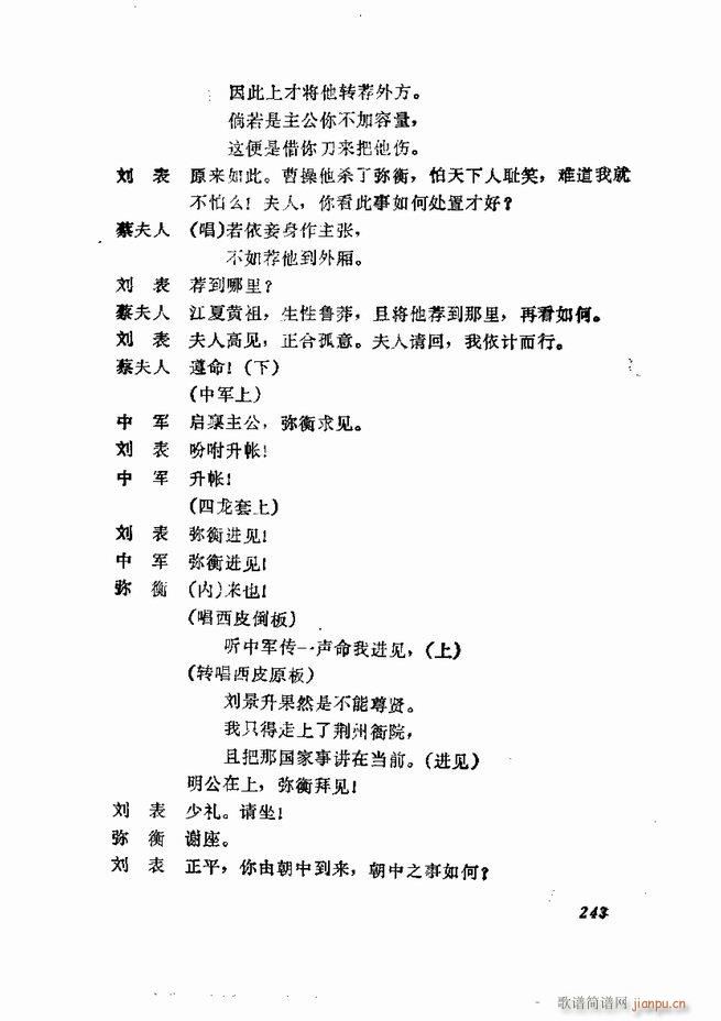  弯 181 252(V)63