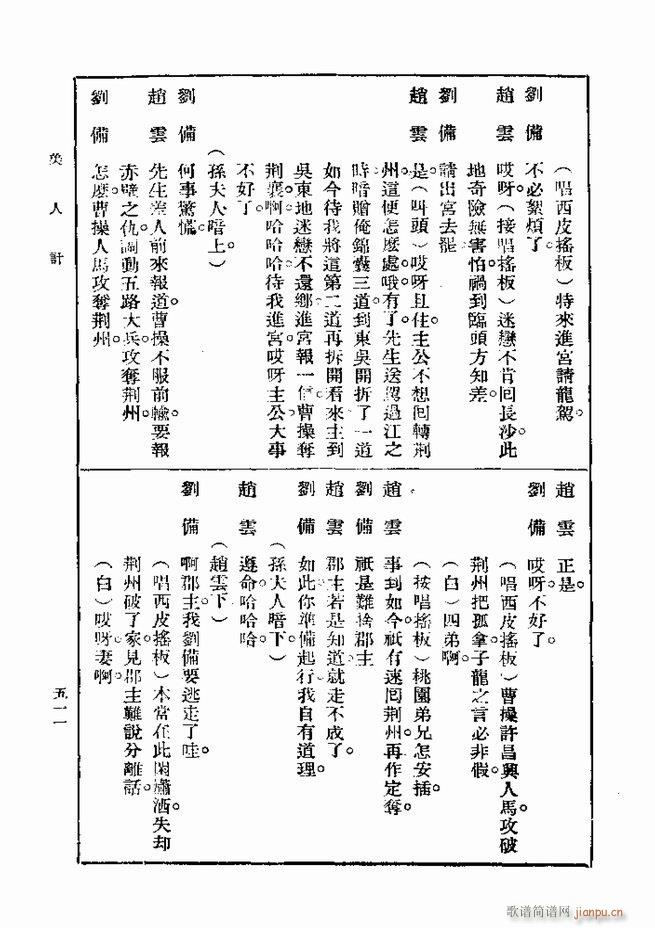  һ ڶ 481 540(ʮּ)31