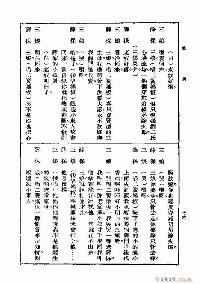  һ ڶ 61 120(ʮּ)16