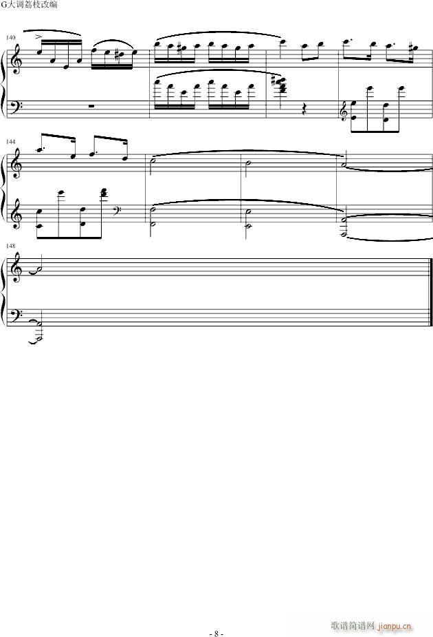 (mng)(V)8