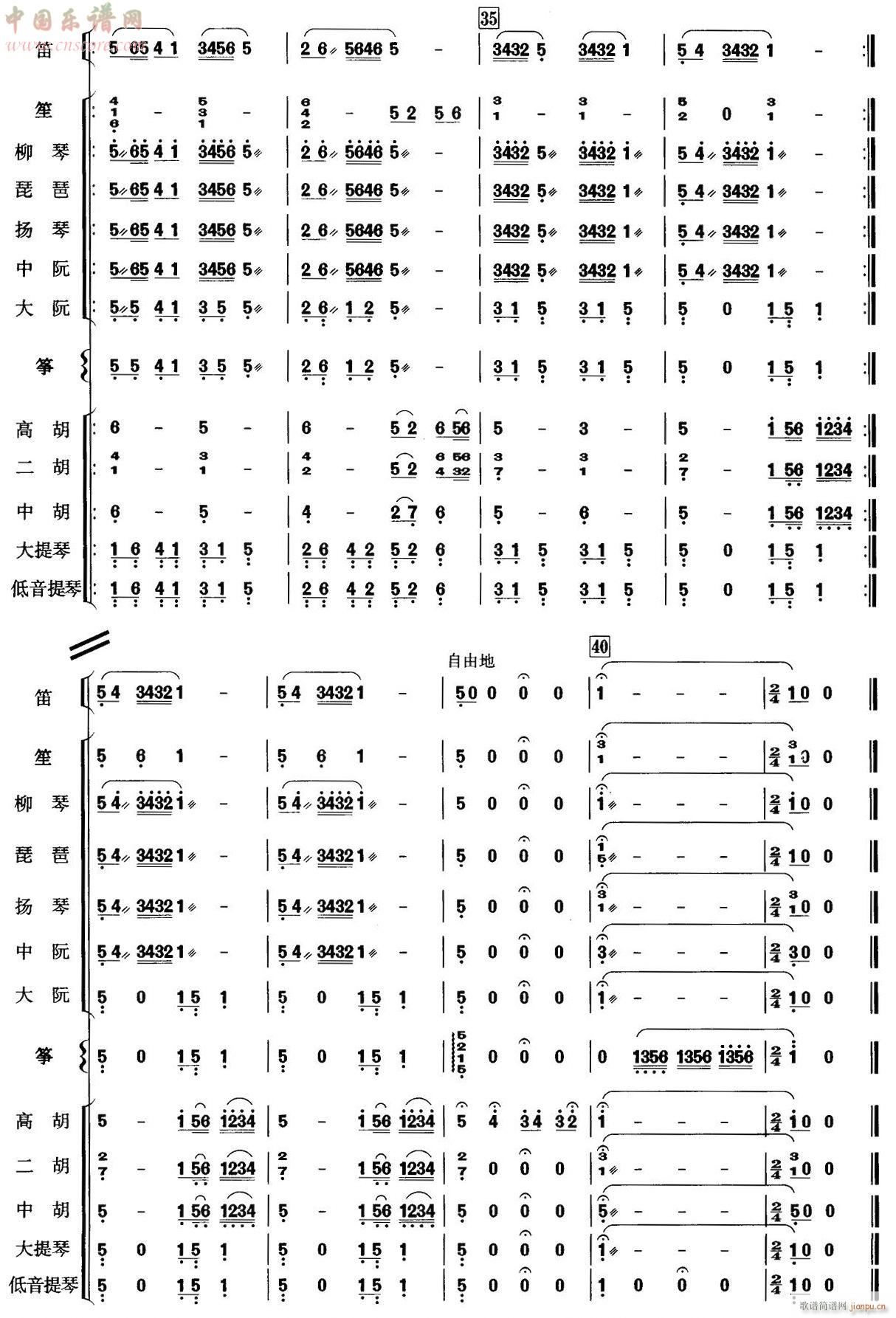 y 7(V)1