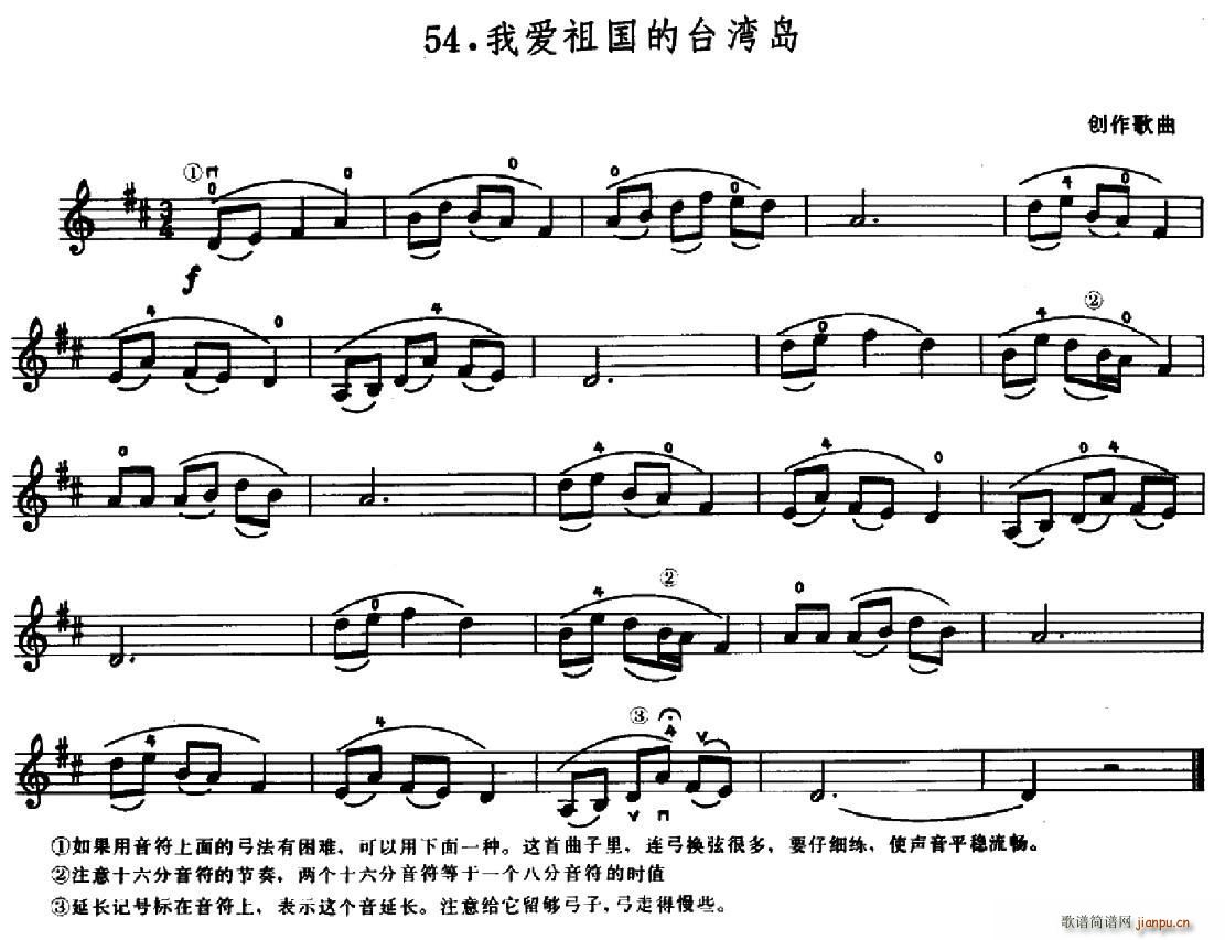 �W(xu��)��֮·������54 �Ґ�(��i)������_���u(ʮ�ּ�����)1