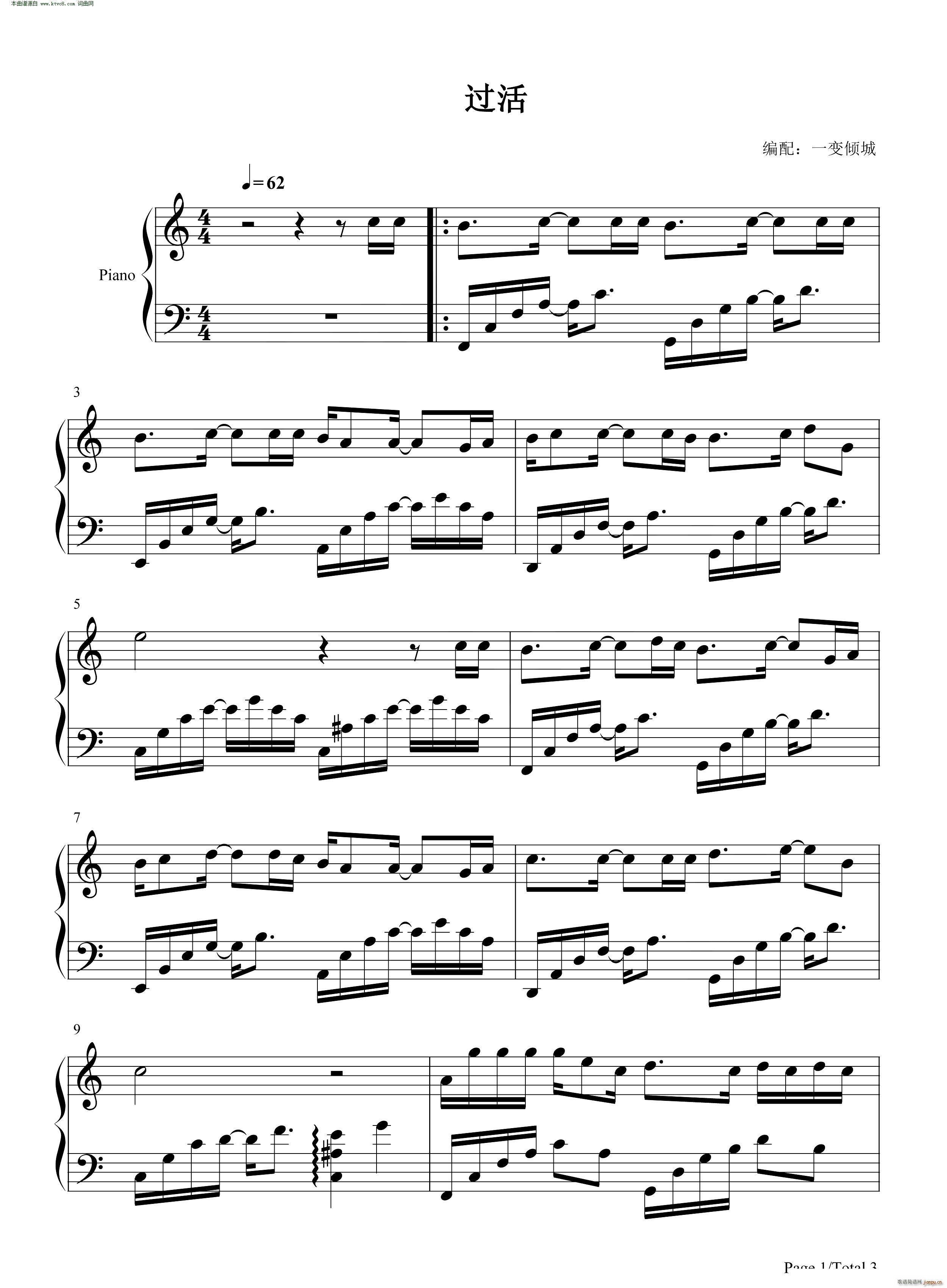 ^(gu) (V)1