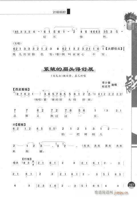 ݋281-300(V)7
