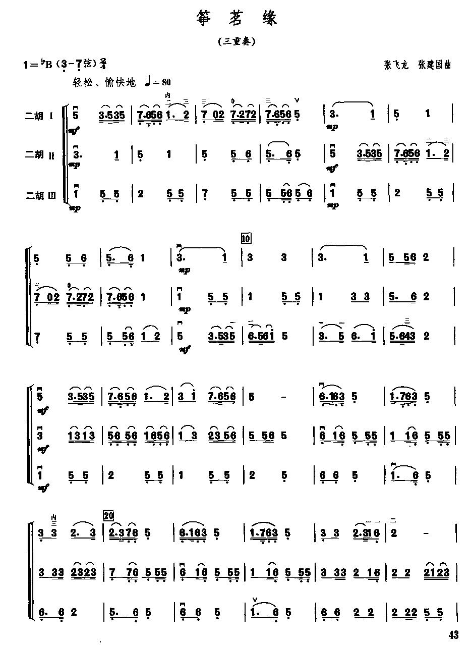 ~(V)1