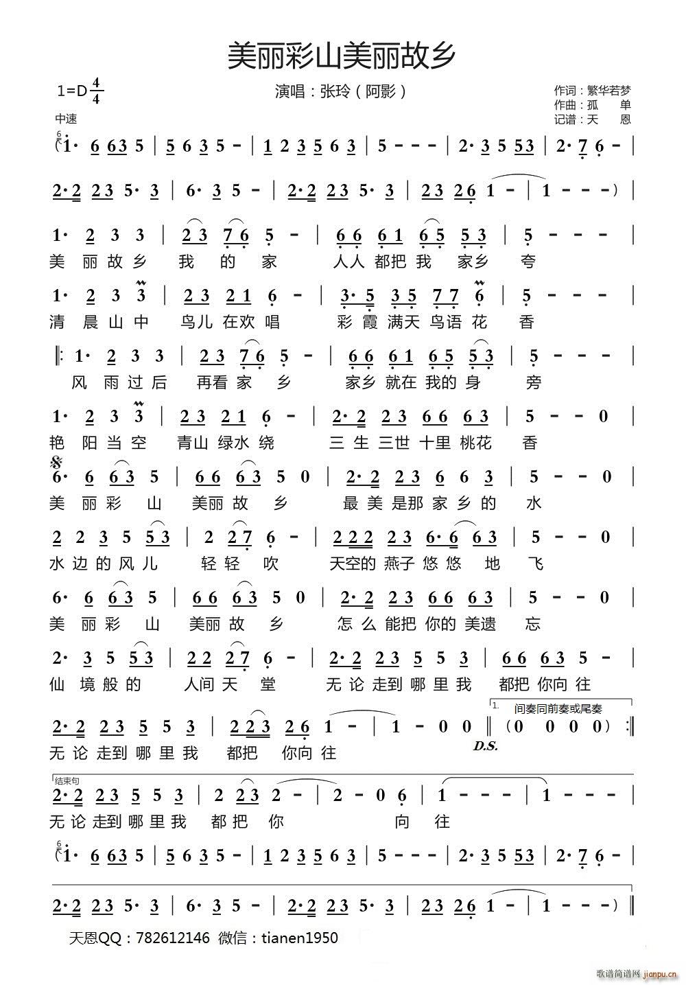 ɽl(ָV)1