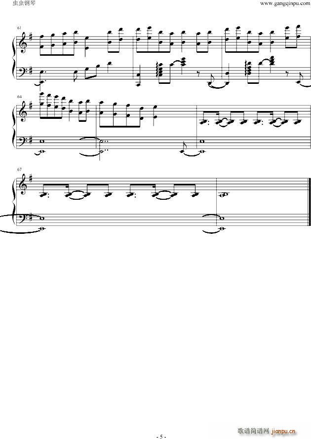 bad apple easy(V)5
