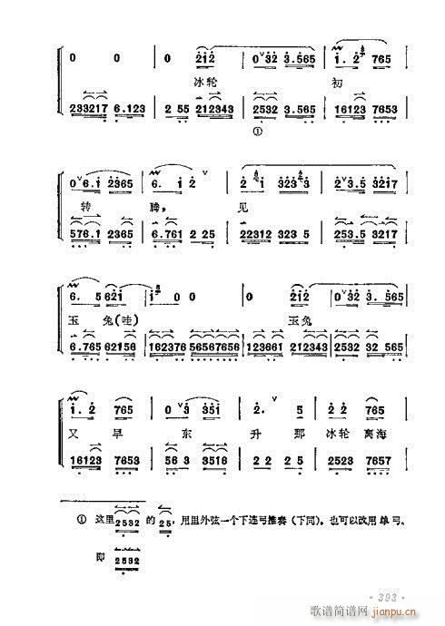 ÷mǻx381-400(V)13