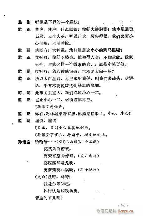 ż無x161-200(V)37