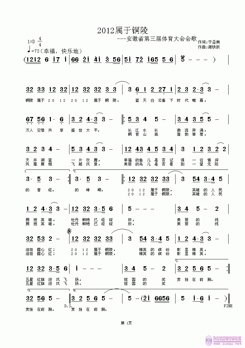 2012~(ָV)1