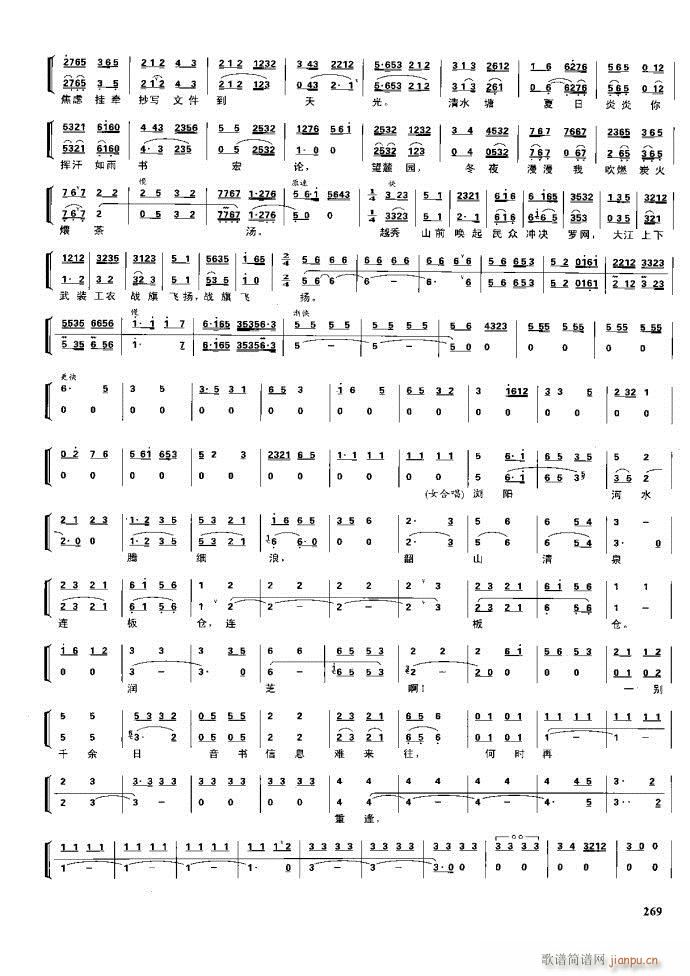  F 221 281(V)48