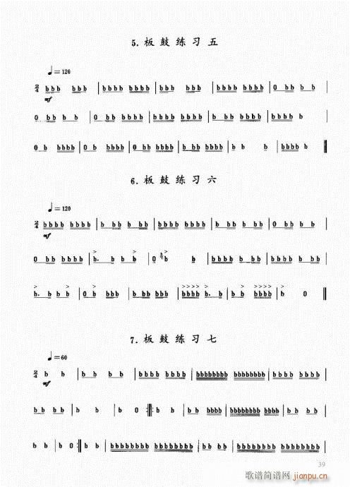 (l )̳21-40(ʮּ)19
