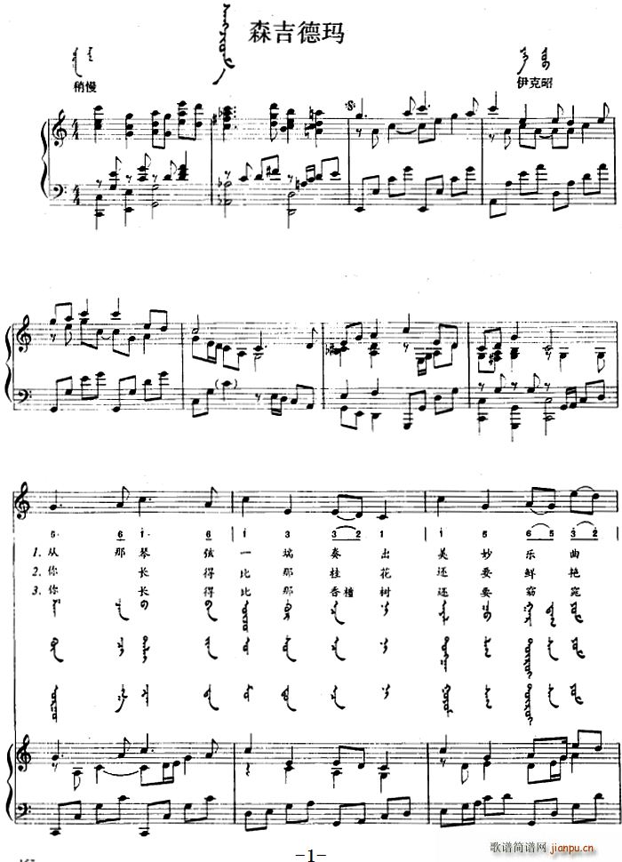 ɭ¬ ɝhČ(ʮּ)1