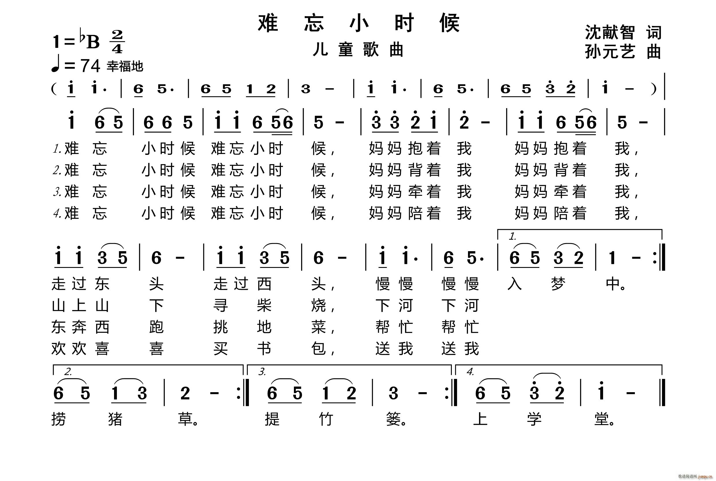 yСr(sh)(ָV)1