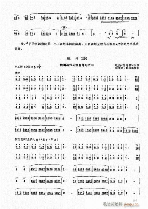 ь(sh)ý̳181-200(ѺV)17