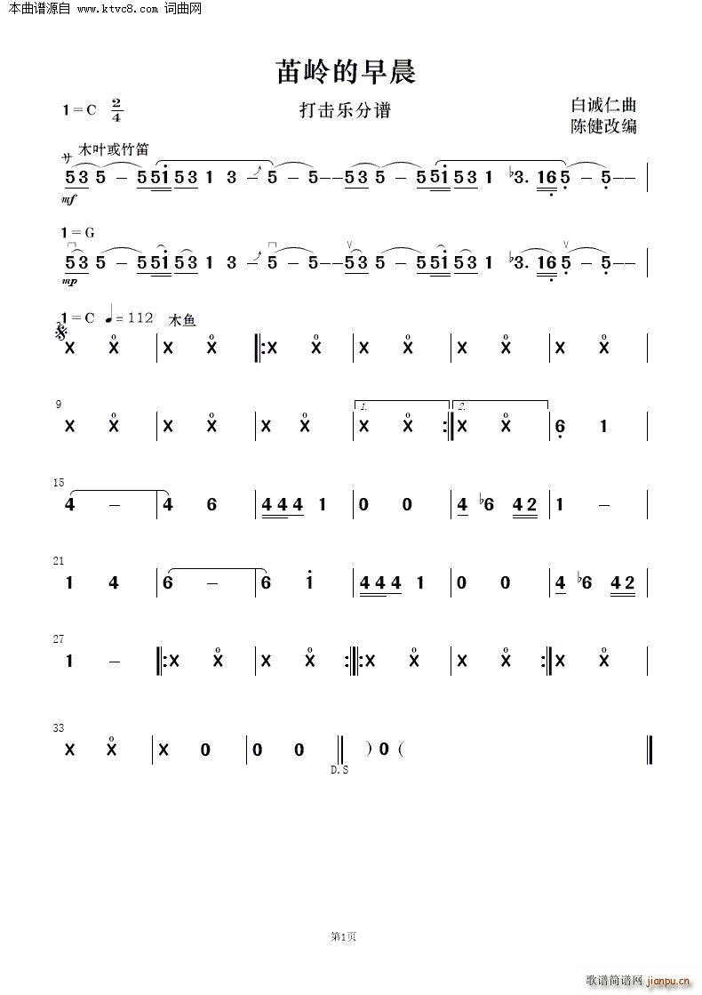 X糿 (l )(V)6