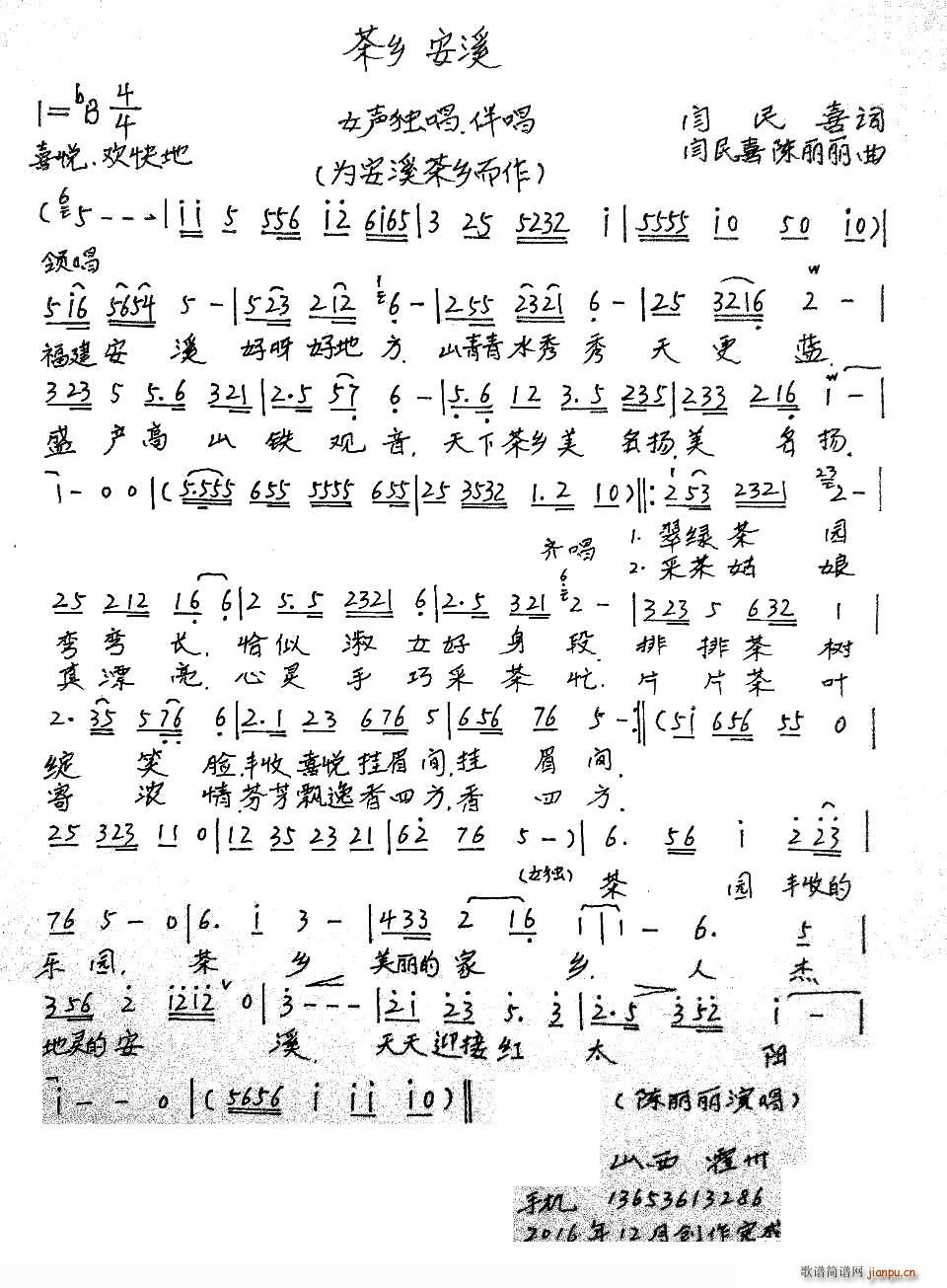 lϪ 鰲Ϫl(ʮּ)1