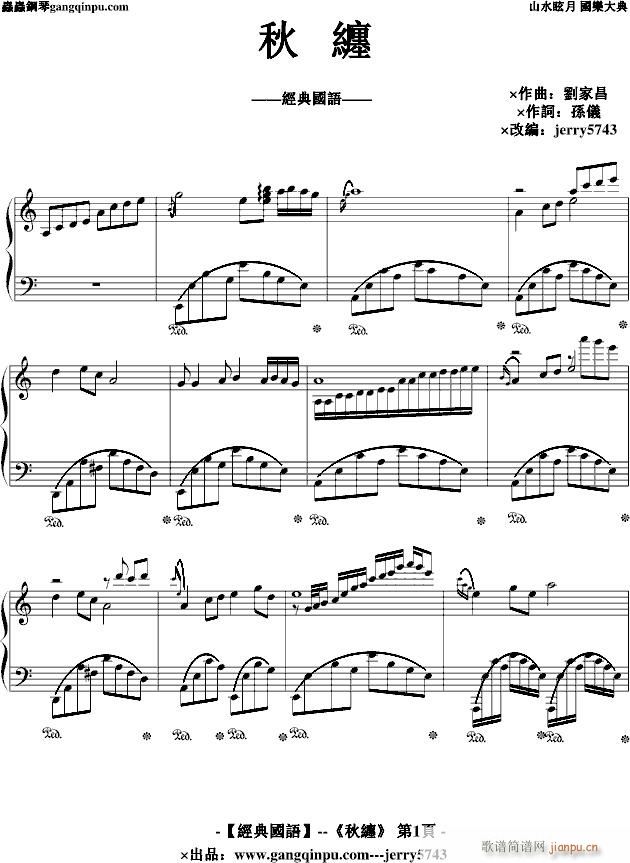 GY(V)1