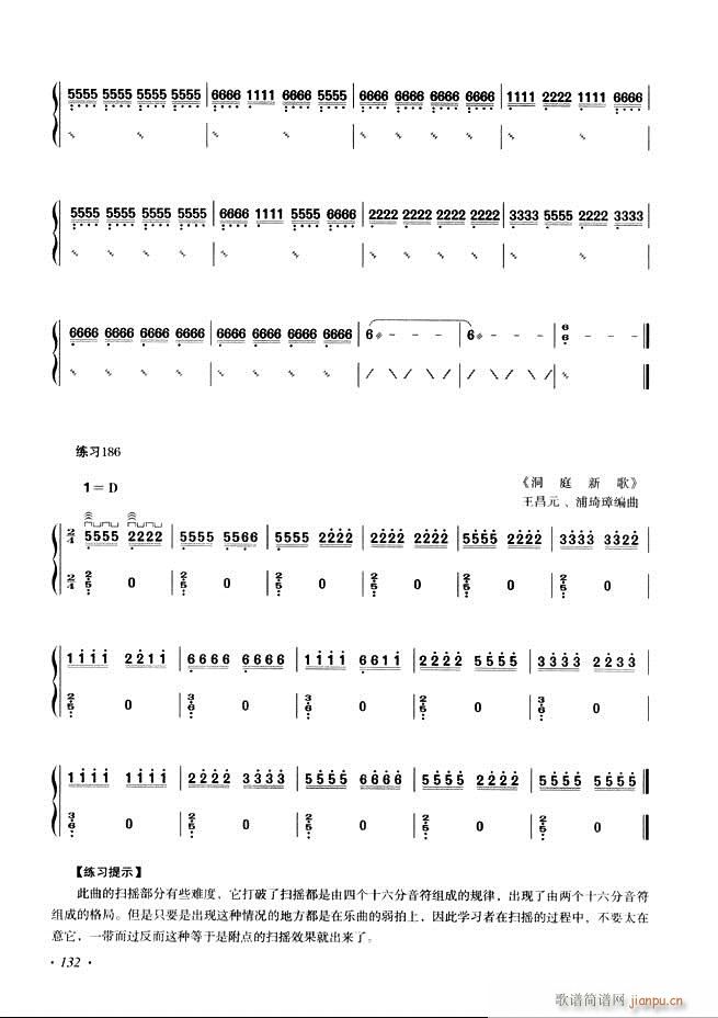 Ź~A̳ʮnĿ121 180(Ź~PV)12
