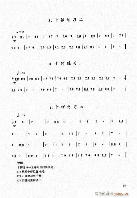 (l )̳41-60(ʮּ)19