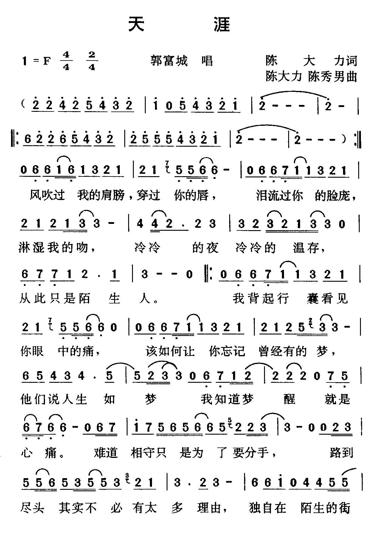 -(ָV)1