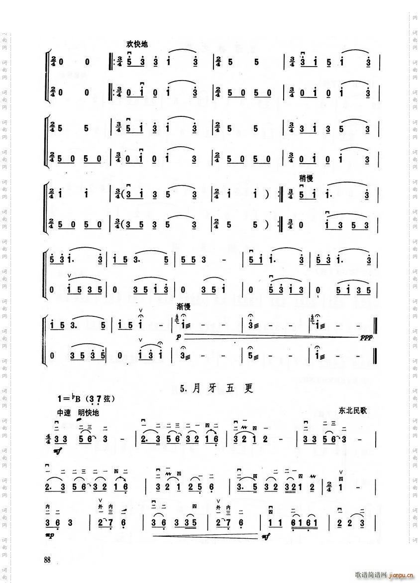  11 88(y) 3bB{(l )(ʮּ)1