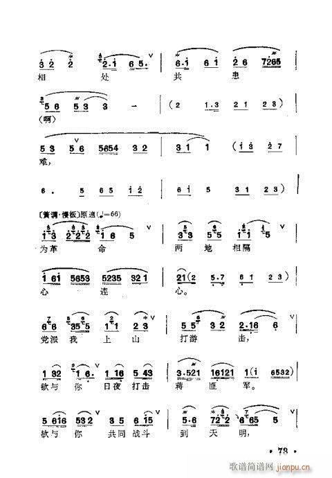 ÷m䳪ǻ61-80(ʮּ)13